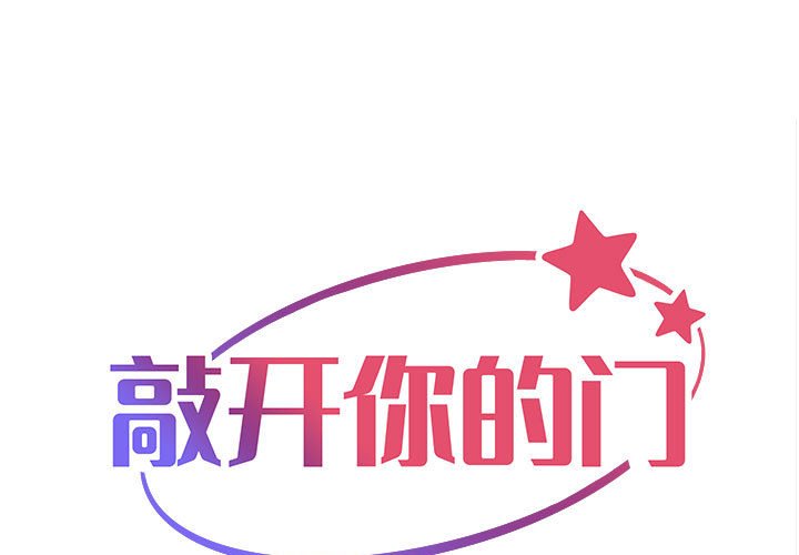 [韩国漫画] 社区重建协会 剧情,熟女人妻,巨乳大奶#[77P]-1