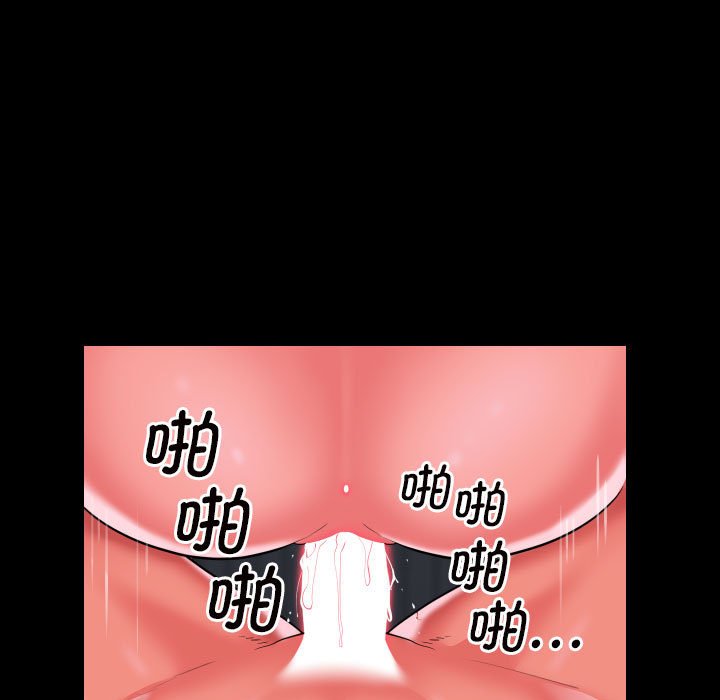 [韩国漫画] 社区重建协会 剧情,熟女人妻,巨乳大奶#[77P]-11