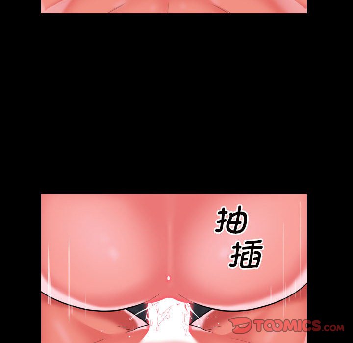 [韩国漫画] 社区重建协会 剧情,熟女人妻,巨乳大奶#[77P]-12