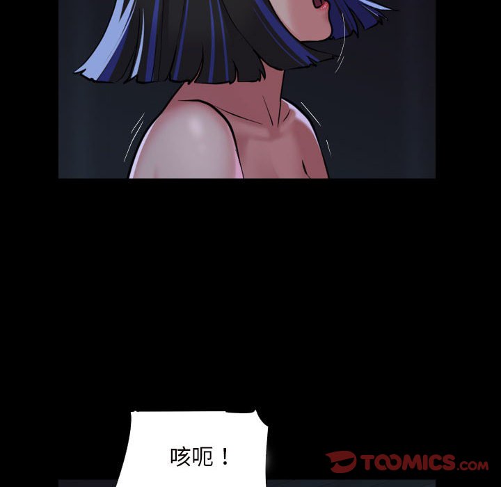 [韩国漫画] 社区重建协会 剧情,熟女人妻,巨乳大奶#[77P]-14