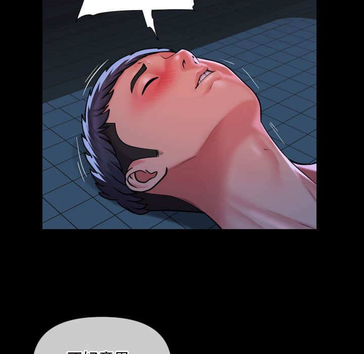[韩国漫画] 社区重建协会 剧情,熟女人妻,巨乳大奶#[77P]-15