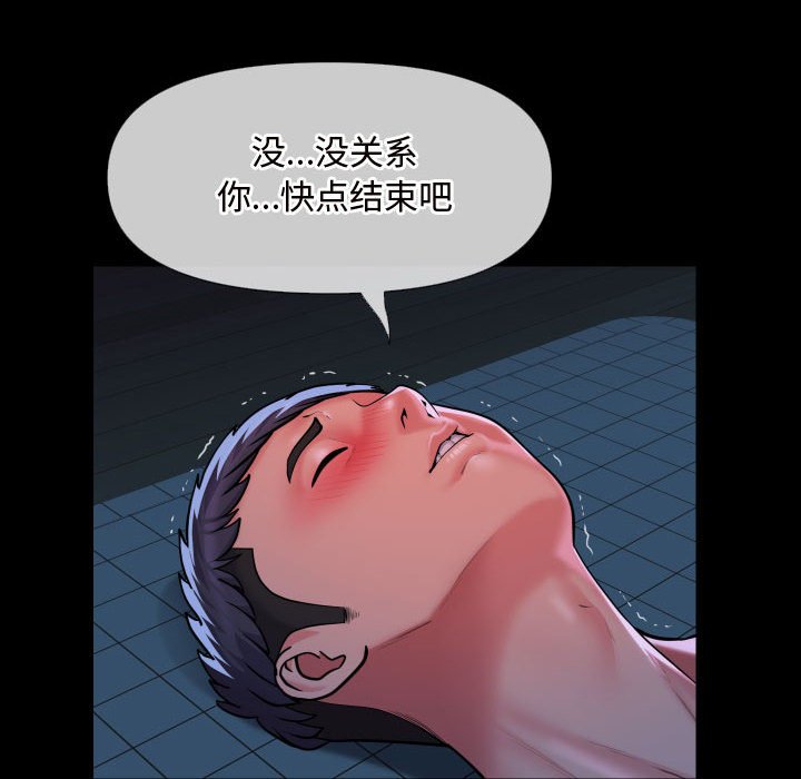 [韩国漫画] 社区重建协会 剧情,熟女人妻,巨乳大奶#[77P]-17
