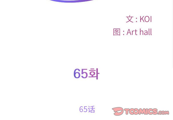 [韩国漫画] 社区重建协会 剧情,熟女人妻,巨乳大奶#[77P]-2
