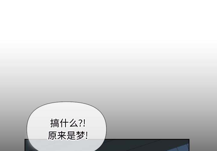 [韩国漫画] 社区重建协会 剧情,熟女人妻,巨乳大奶#[77P]-3