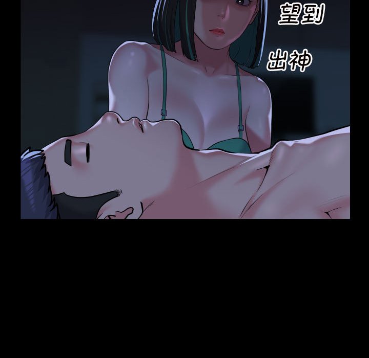 [韩国漫画] 社区重建协会 剧情,熟女人妻,巨乳大奶#[77P]-47