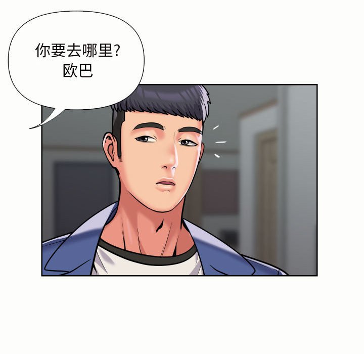[韩国漫画] 社区重建协会 剧情,熟女人妻,巨乳大奶#[77P]-59