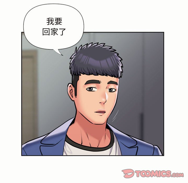 [韩国漫画] 社区重建协会 剧情,熟女人妻,巨乳大奶#[77P]-60