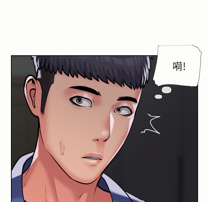 [韩国漫画] 社区重建协会 剧情,熟女人妻,巨乳大奶#[77P]-61