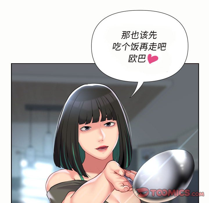 [韩国漫画] 社区重建协会 剧情,熟女人妻,巨乳大奶#[77P]-64