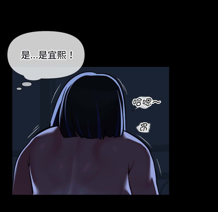 [韩国漫画] 社区重建协会 剧情,熟女人妻,巨乳大奶#[77P]-7