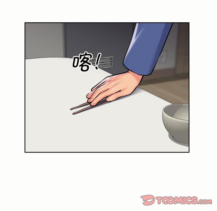 [韩国漫画] 社区重建协会 剧情,熟女人妻,巨乳大奶#[77P]-70