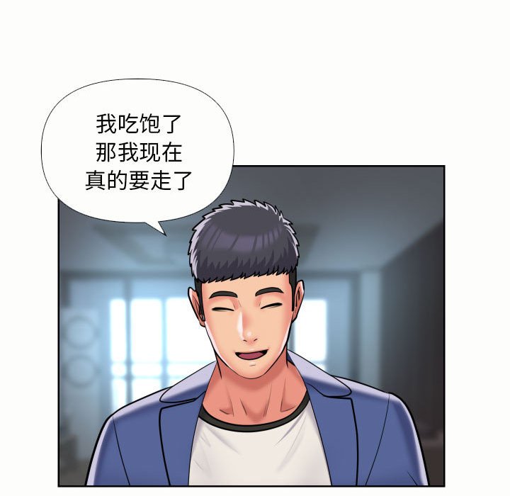 [韩国漫画] 社区重建协会 剧情,熟女人妻,巨乳大奶#[77P]-71