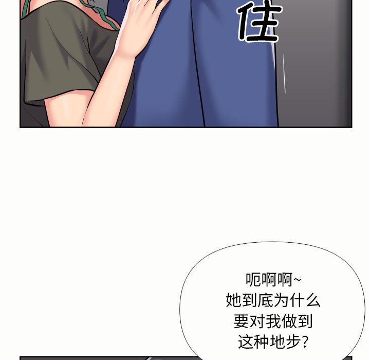 [韩国漫画] 社区重建协会 剧情,熟女人妻,巨乳大奶#[77P]-75