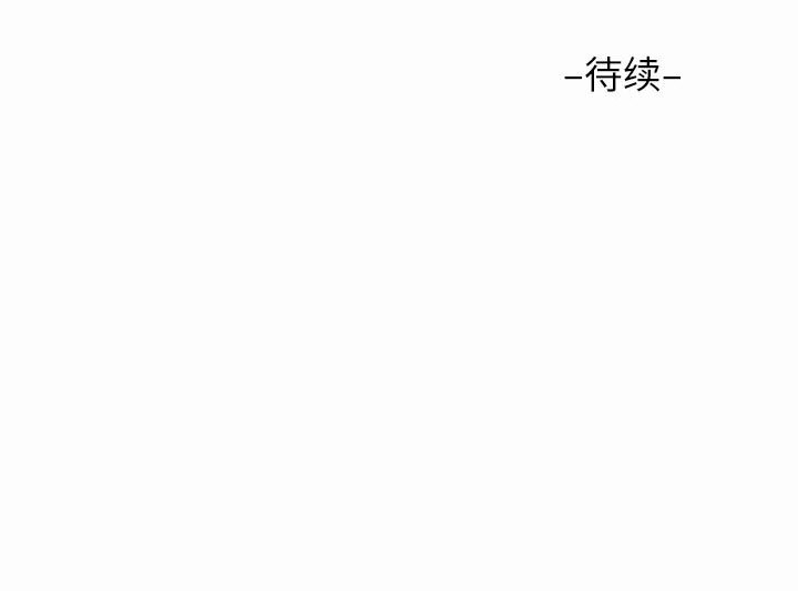 [韩国漫画] 社区重建协会 剧情,熟女人妻,巨乳大奶#[77P]-77