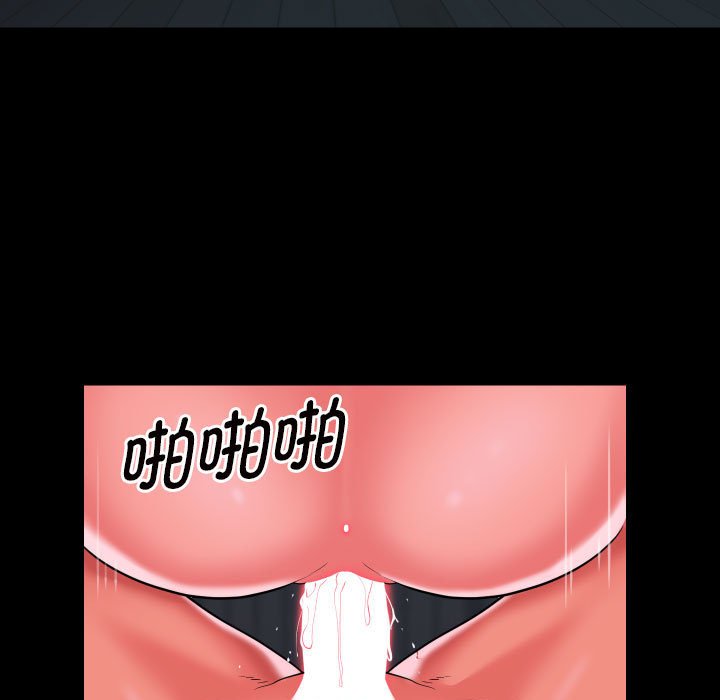 [韩国漫画] 社区重建协会 剧情,熟女人妻,巨乳大奶#[77P]-9