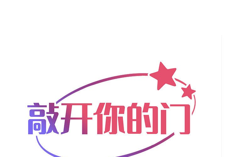 [韩国漫画] 社区重建协会 剧情,熟女人妻,巨乳大奶#[80P]-1