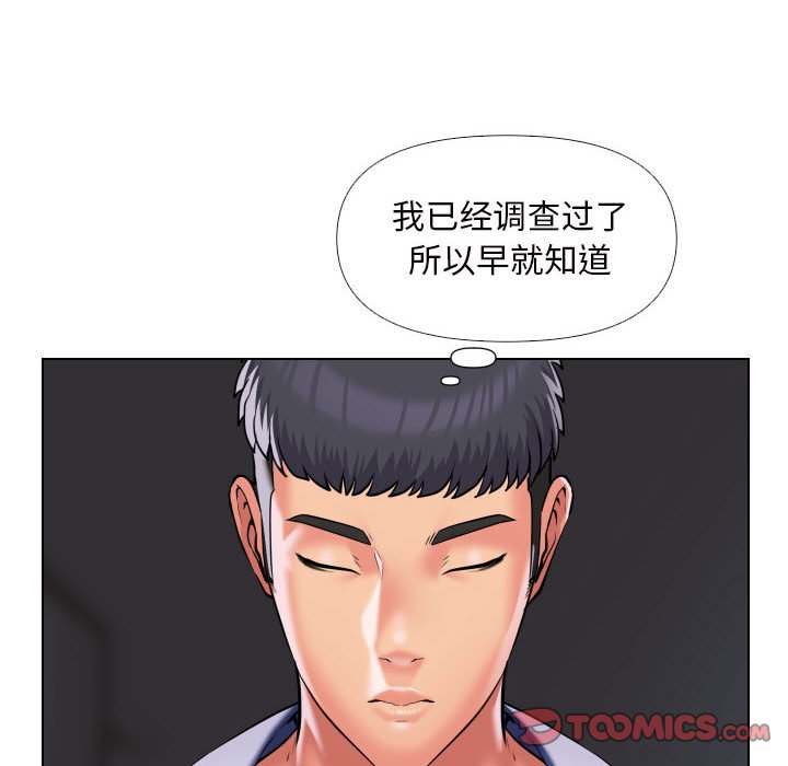 [韩国漫画] 社区重建协会 剧情,熟女人妻,巨乳大奶#[80P]-14
