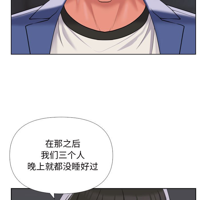 [韩国漫画] 社区重建协会 剧情,熟女人妻,巨乳大奶#[80P]-15