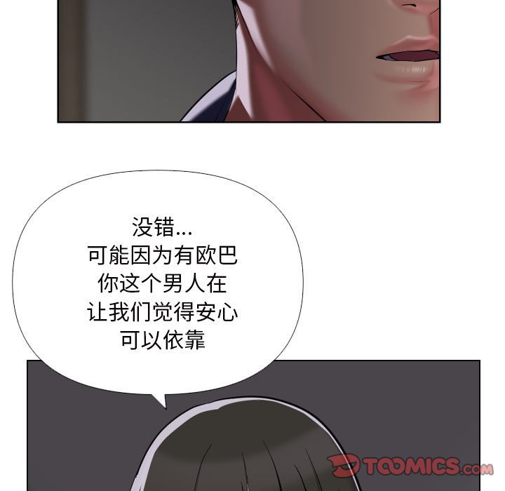 [韩国漫画] 社区重建协会 剧情,熟女人妻,巨乳大奶#[80P]-18