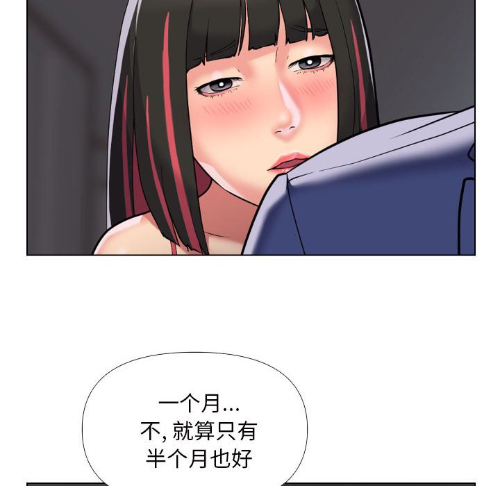 [韩国漫画] 社区重建协会 剧情,熟女人妻,巨乳大奶#[80P]-19