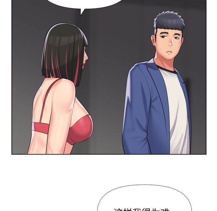 [韩国漫画] 社区重建协会 剧情,熟女人妻,巨乳大奶#[80P]-20