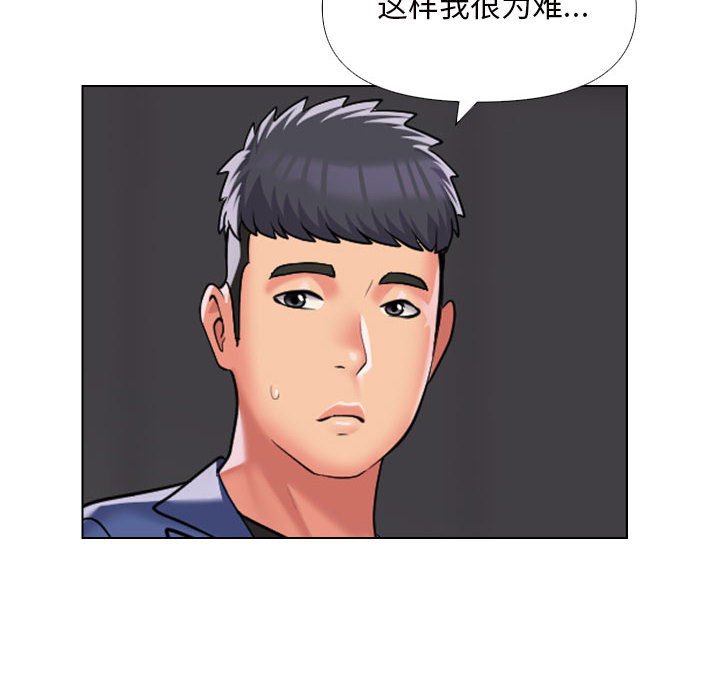 [韩国漫画] 社区重建协会 剧情,熟女人妻,巨乳大奶#[80P]-21