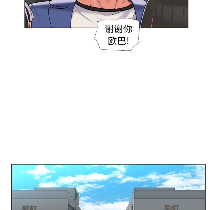[韩国漫画] 社区重建协会 剧情,熟女人妻,巨乳大奶#[80P]-24