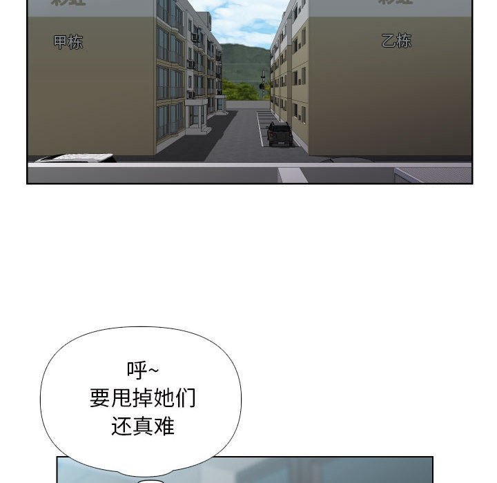 [韩国漫画] 社区重建协会 剧情,熟女人妻,巨乳大奶#[80P]-25