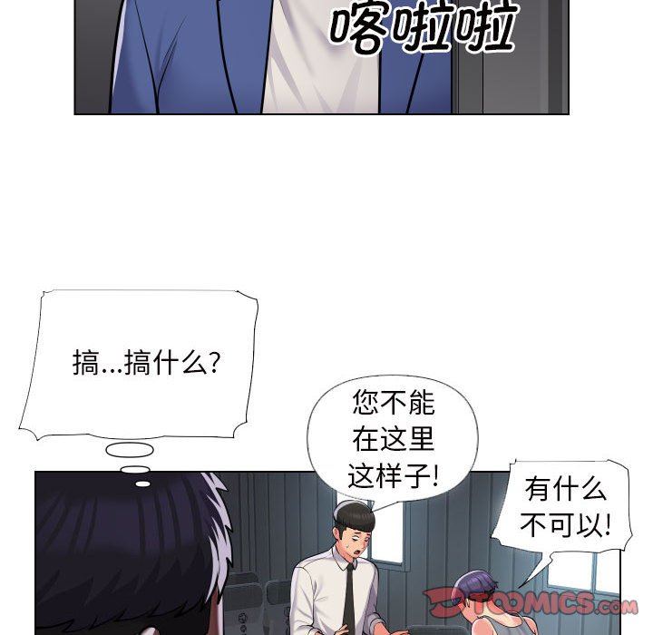 [韩国漫画] 社区重建协会 剧情,熟女人妻,巨乳大奶#[80P]-30
