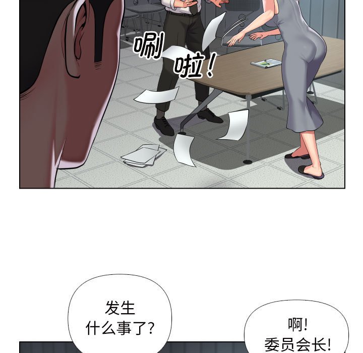 [韩国漫画] 社区重建协会 剧情,熟女人妻,巨乳大奶#[80P]-31