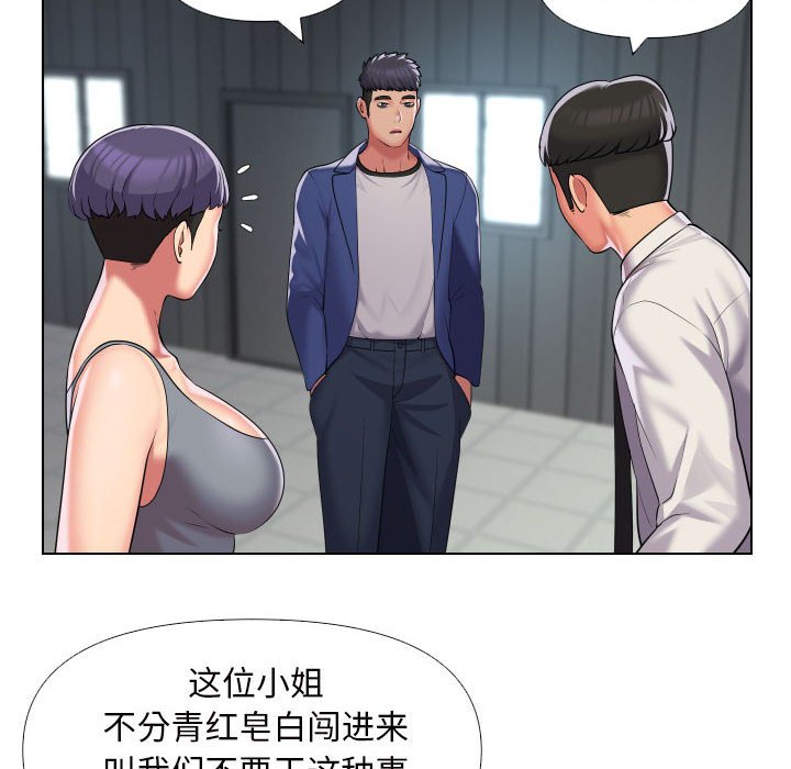 [韩国漫画] 社区重建协会 剧情,熟女人妻,巨乳大奶#[80P]-32