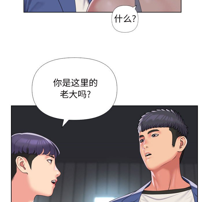 [韩国漫画] 社区重建协会 剧情,熟女人妻,巨乳大奶#[80P]-36
