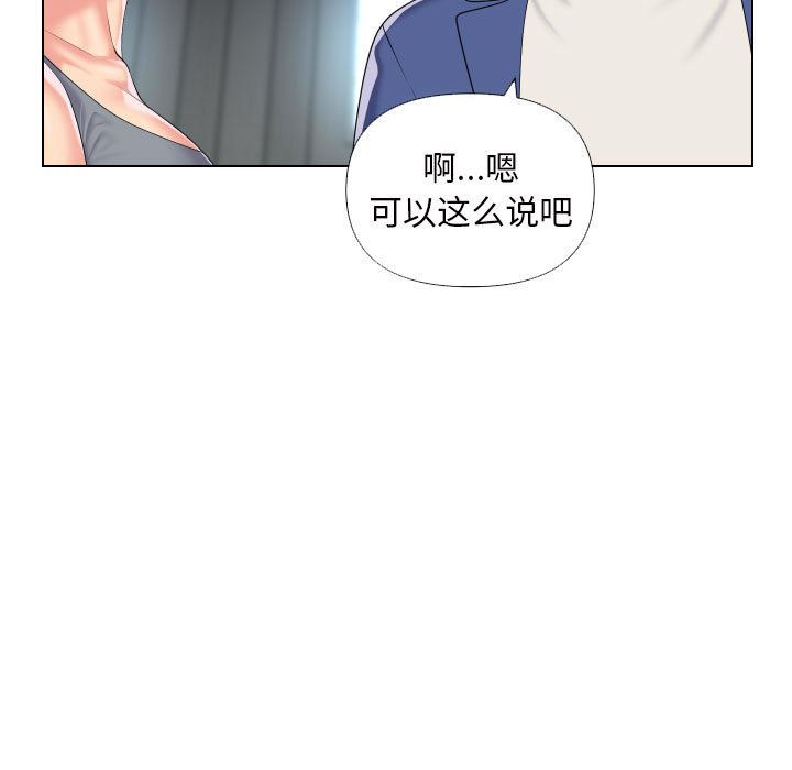 [韩国漫画] 社区重建协会 剧情,熟女人妻,巨乳大奶#[80P]-37