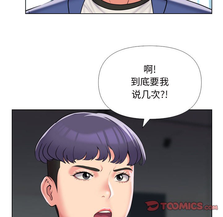 [韩国漫画] 社区重建协会 剧情,熟女人妻,巨乳大奶#[80P]-42
