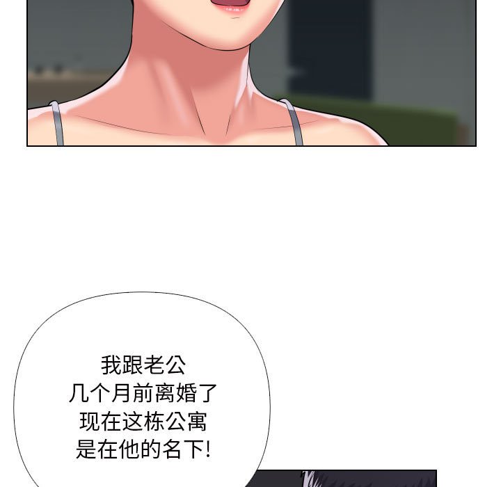 [韩国漫画] 社区重建协会 剧情,熟女人妻,巨乳大奶#[80P]-43