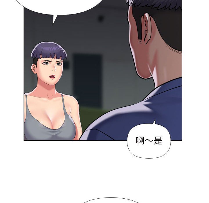[韩国漫画] 社区重建协会 剧情,熟女人妻,巨乳大奶#[80P]-44