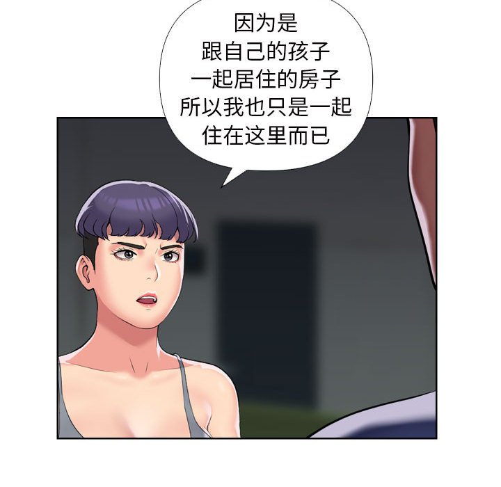[韩国漫画] 社区重建协会 剧情,熟女人妻,巨乳大奶#[80P]-45