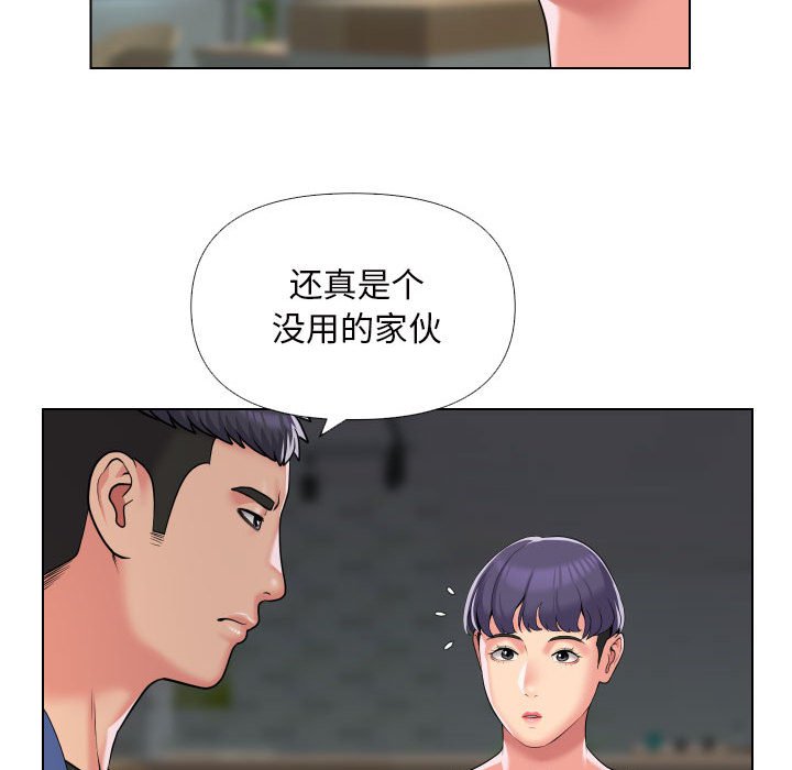 [韩国漫画] 社区重建协会 剧情,熟女人妻,巨乳大奶#[80P]-47