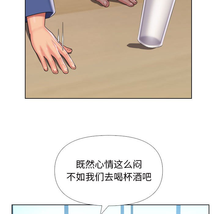 [韩国漫画] 社区重建协会 剧情,熟女人妻,巨乳大奶#[80P]-49