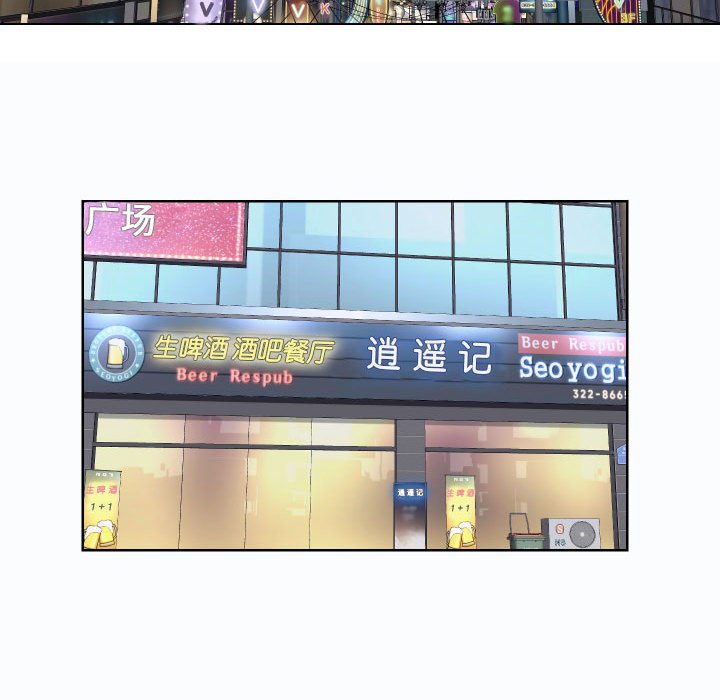 [韩国漫画] 社区重建协会 剧情,熟女人妻,巨乳大奶#[80P]-52