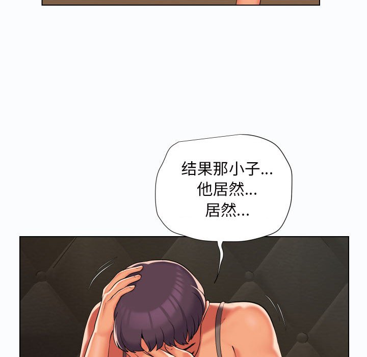 [韩国漫画] 社区重建协会 剧情,熟女人妻,巨乳大奶#[80P]-55