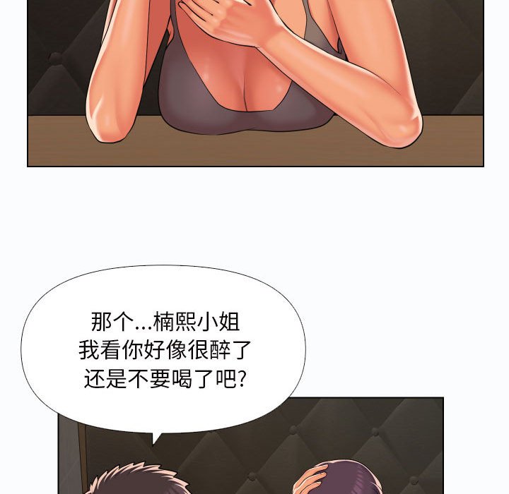 [韩国漫画] 社区重建协会 剧情,熟女人妻,巨乳大奶#[80P]-56