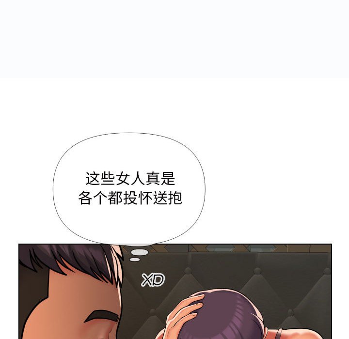 [韩国漫画] 社区重建协会 剧情,熟女人妻,巨乳大奶#[80P]-59