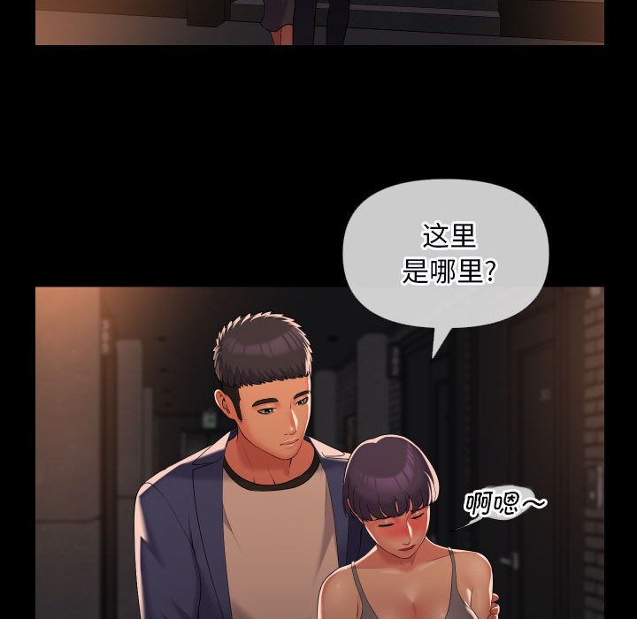 [韩国漫画] 社区重建协会 剧情,熟女人妻,巨乳大奶#[80P]-64