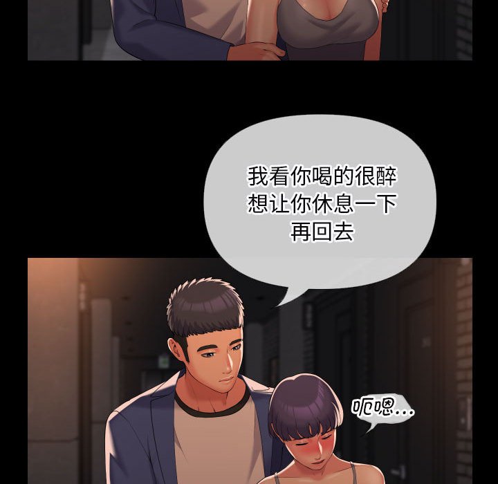 [韩国漫画] 社区重建协会 剧情,熟女人妻,巨乳大奶#[80P]-65