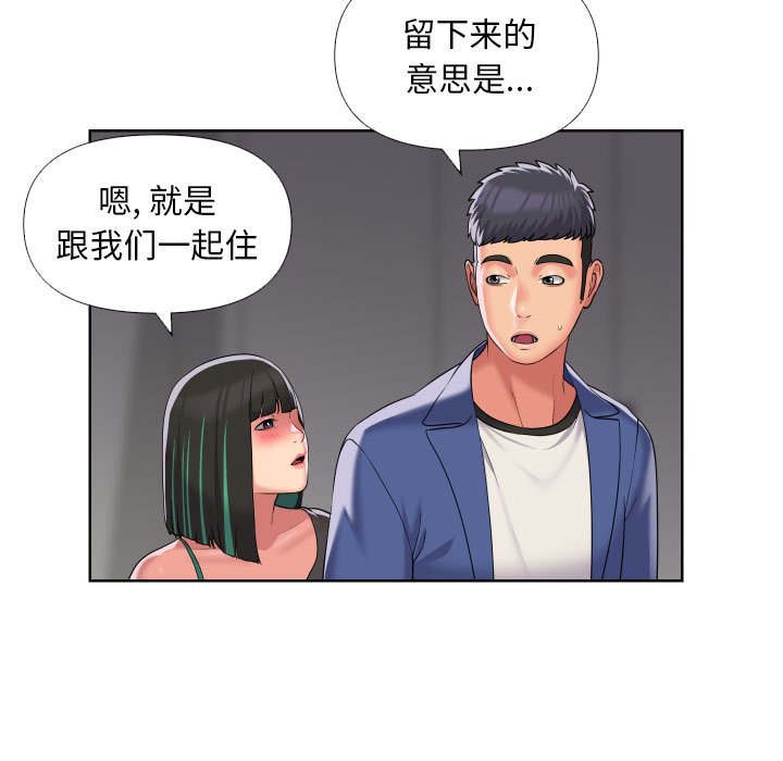[韩国漫画] 社区重建协会 剧情,熟女人妻,巨乳大奶#[80P]-7
