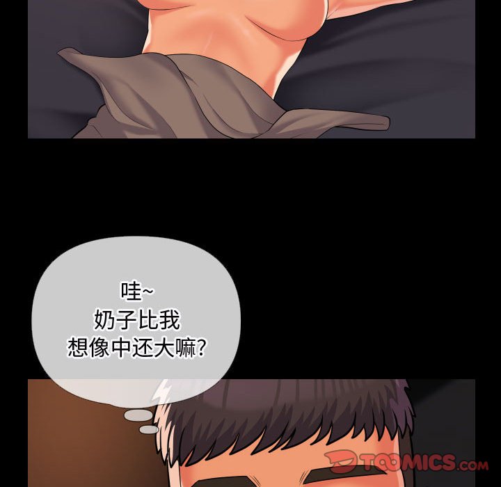 [韩国漫画] 社区重建协会 剧情,熟女人妻,巨乳大奶#[80P]-70