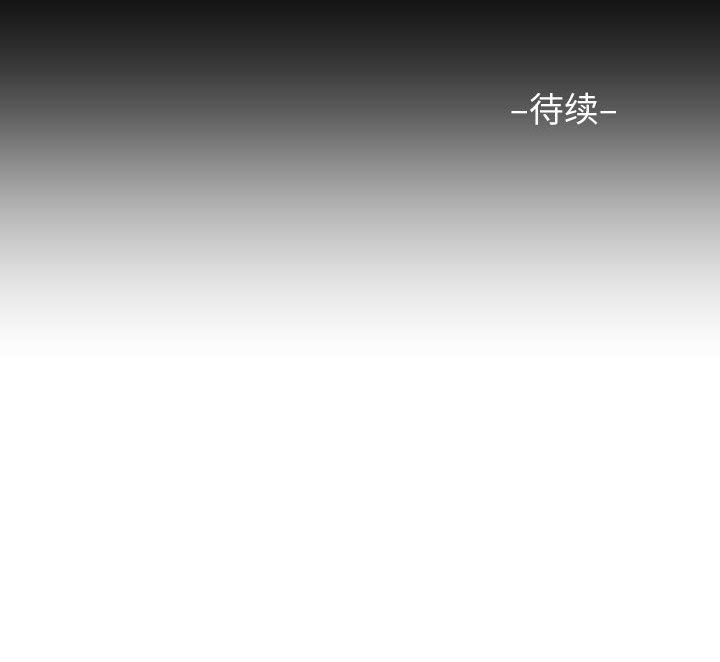 [韩国漫画] 社区重建协会 剧情,熟女人妻,巨乳大奶#[80P]-80