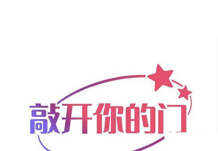 [韩国漫画] 社区重建协会 剧情,熟女人妻,巨乳大奶#[82P]-1