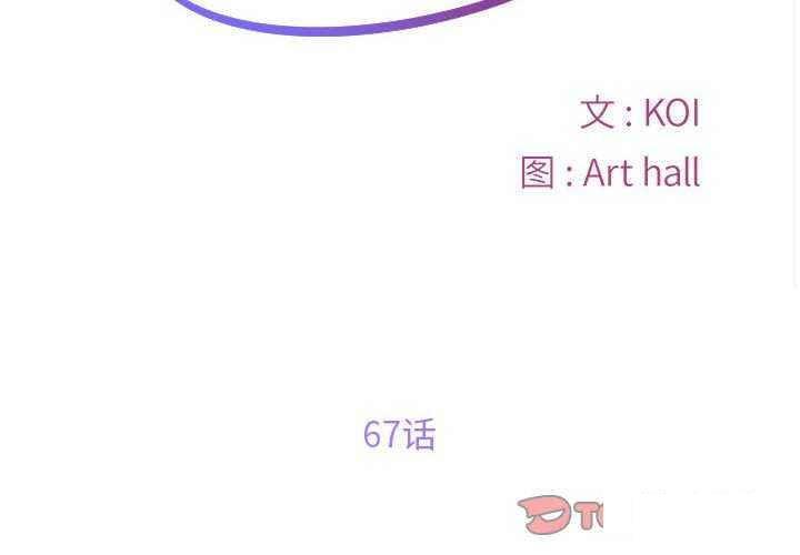 [韩国漫画] 社区重建协会 剧情,熟女人妻,巨乳大奶#[82P]-2